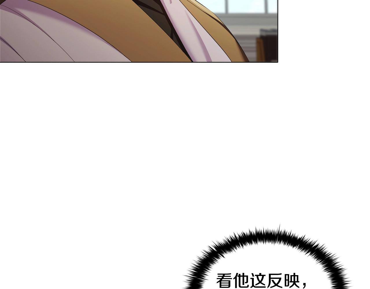 第39话适合背后暗算的天气117