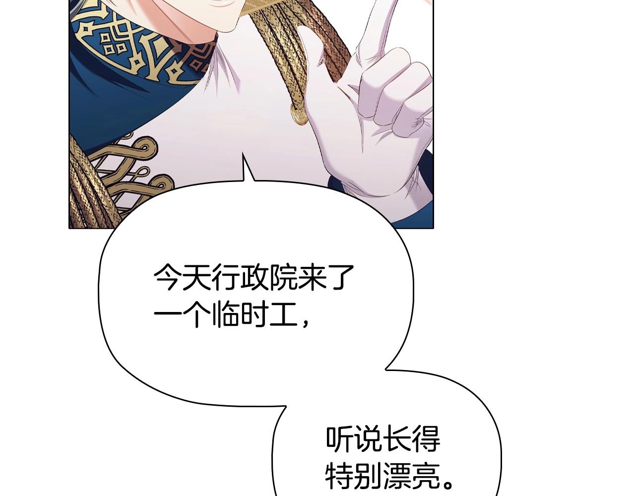 第37话推荐信120