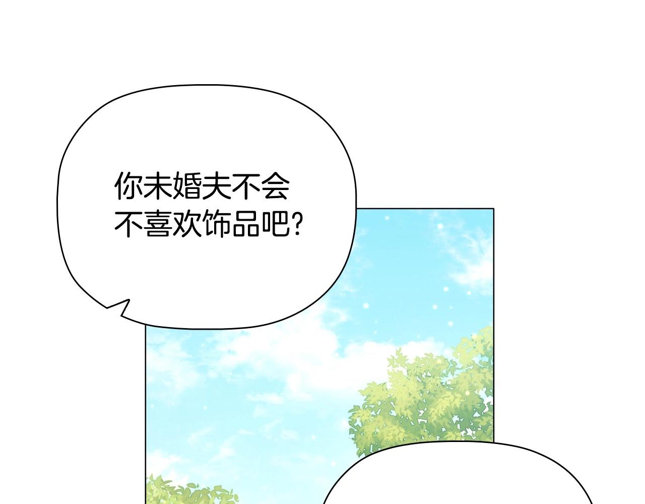 第37话推荐信81