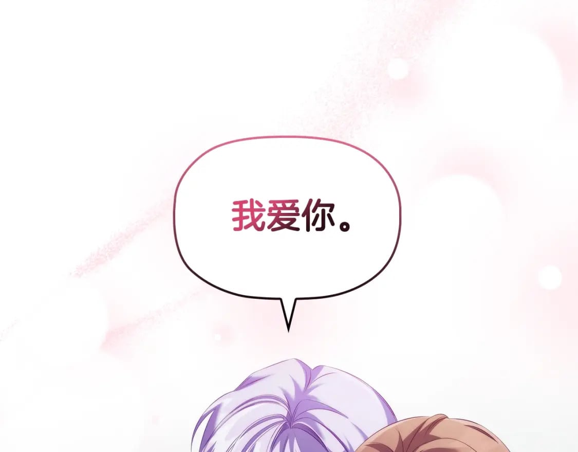 第67话 我爱你73