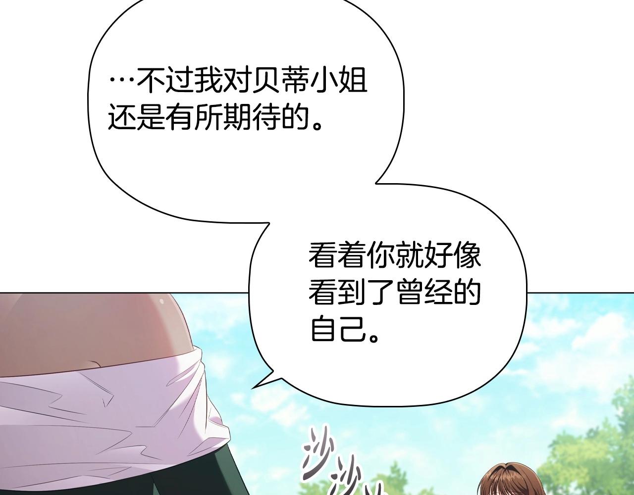 第37话推荐信24