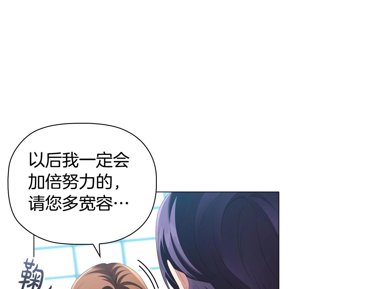 第45话 出神入化的演技108
