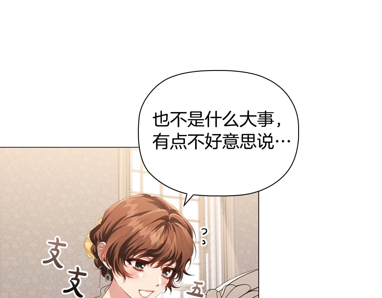 第46话 寻找新的爱情123