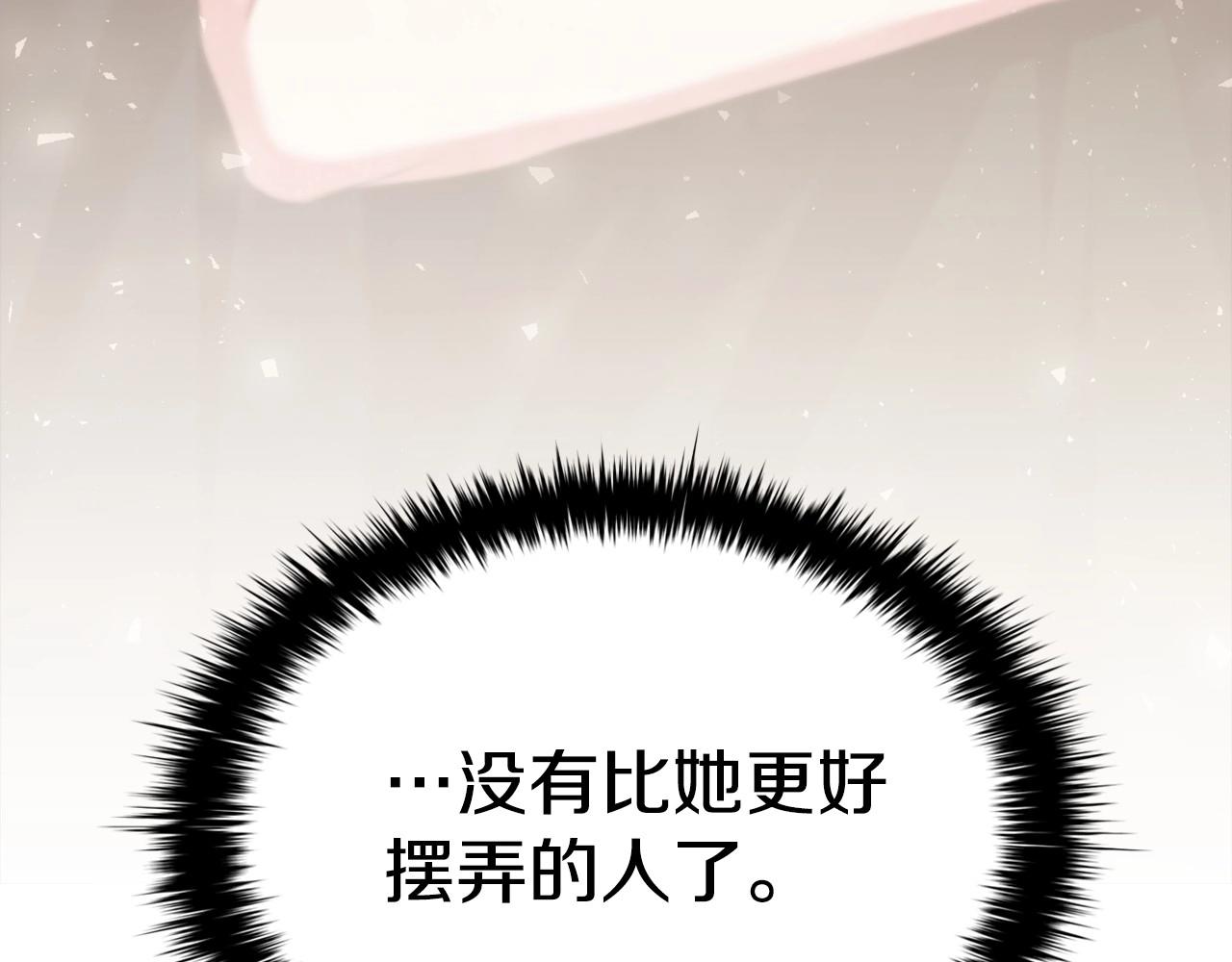 第34话登门道歉4