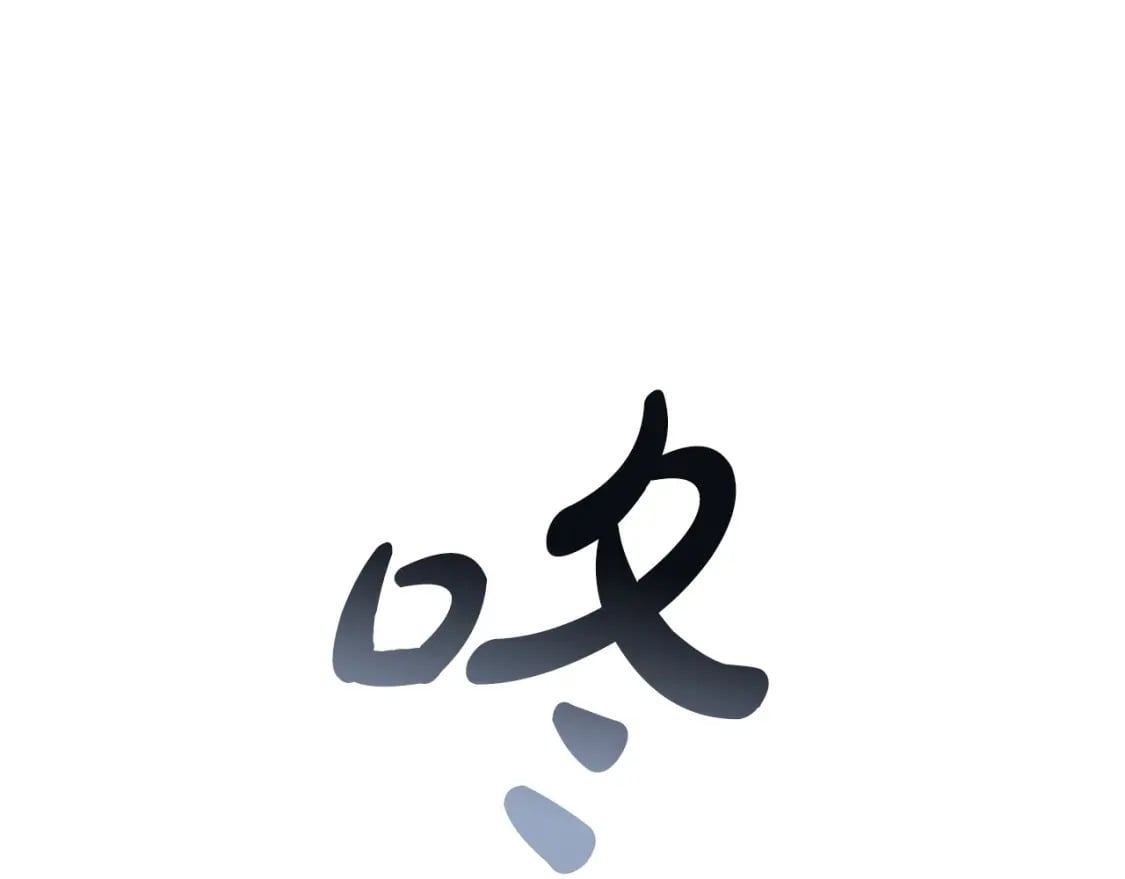 第70话 女儿不如儿子重要？44