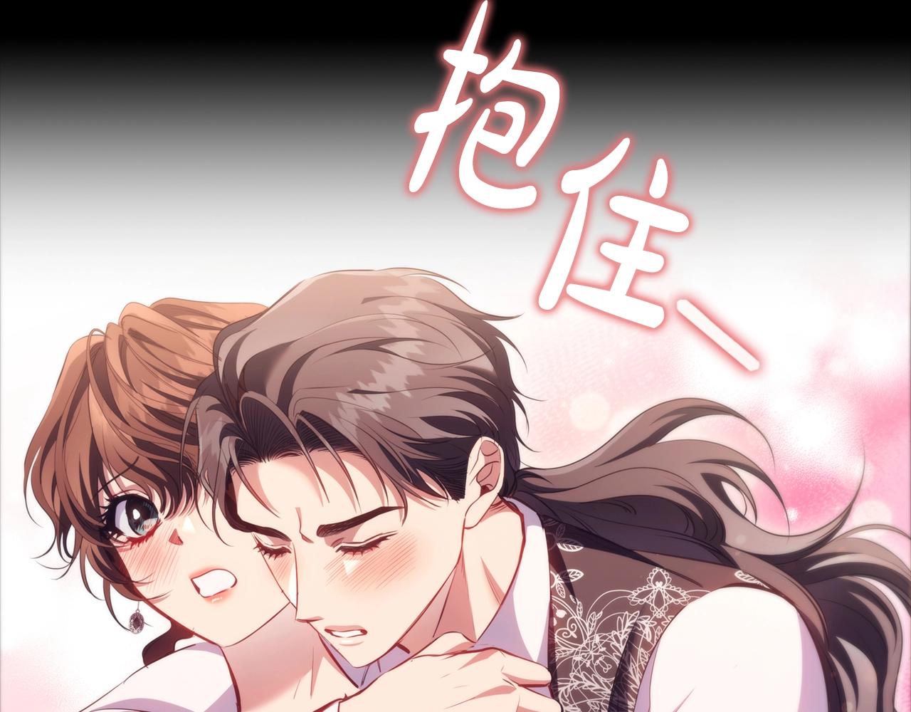 第47话 同事关系58