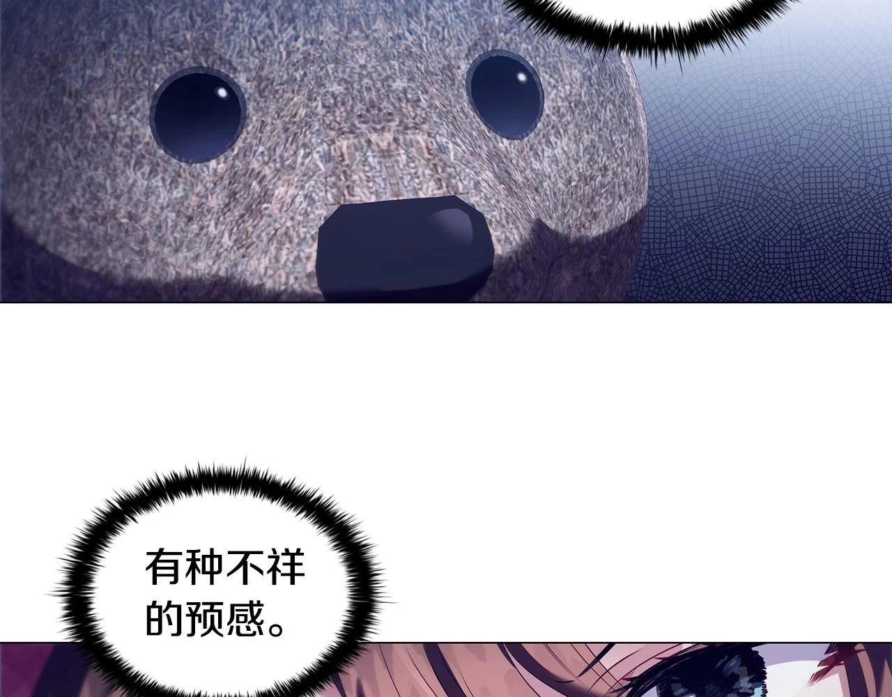 第66话 难以拒绝的邀请38