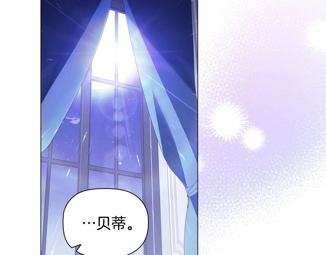 第87话 求婚52
