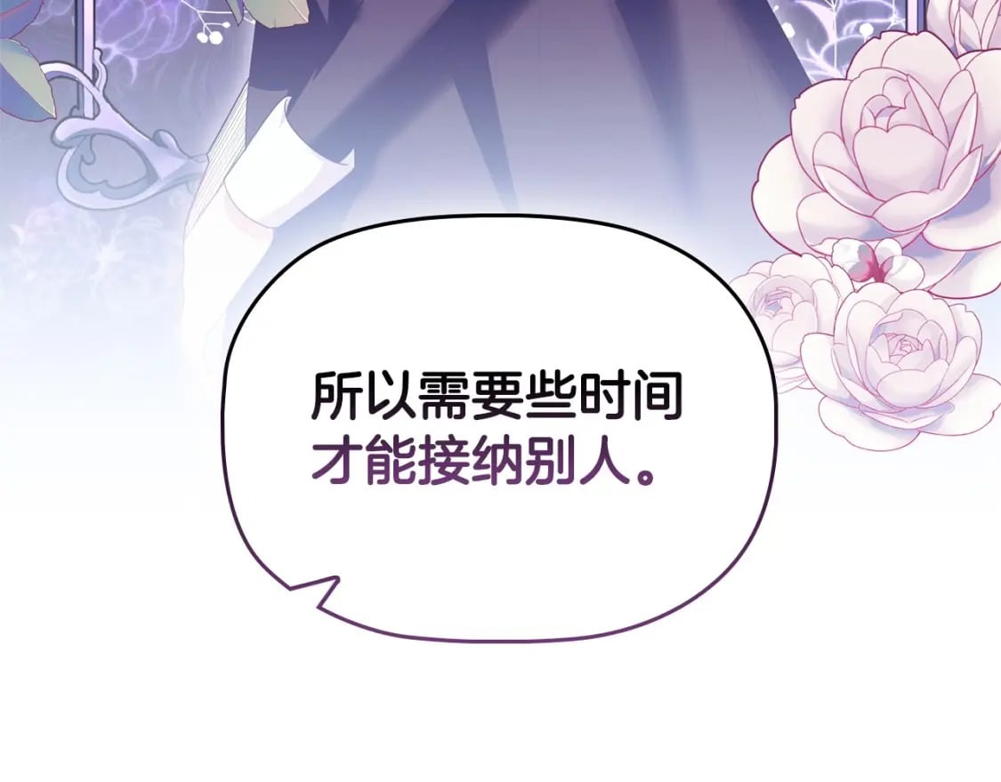 第78话 约见仇人妻子10