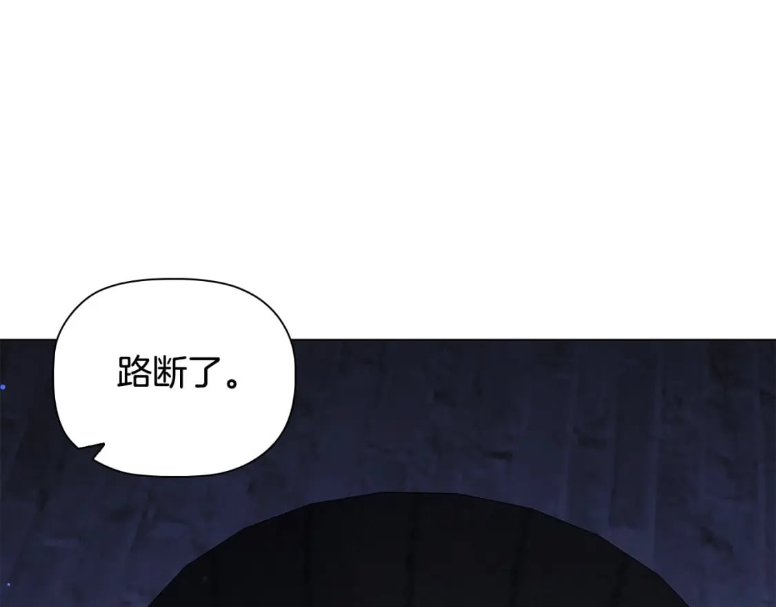第85话 互相感知的圣力70