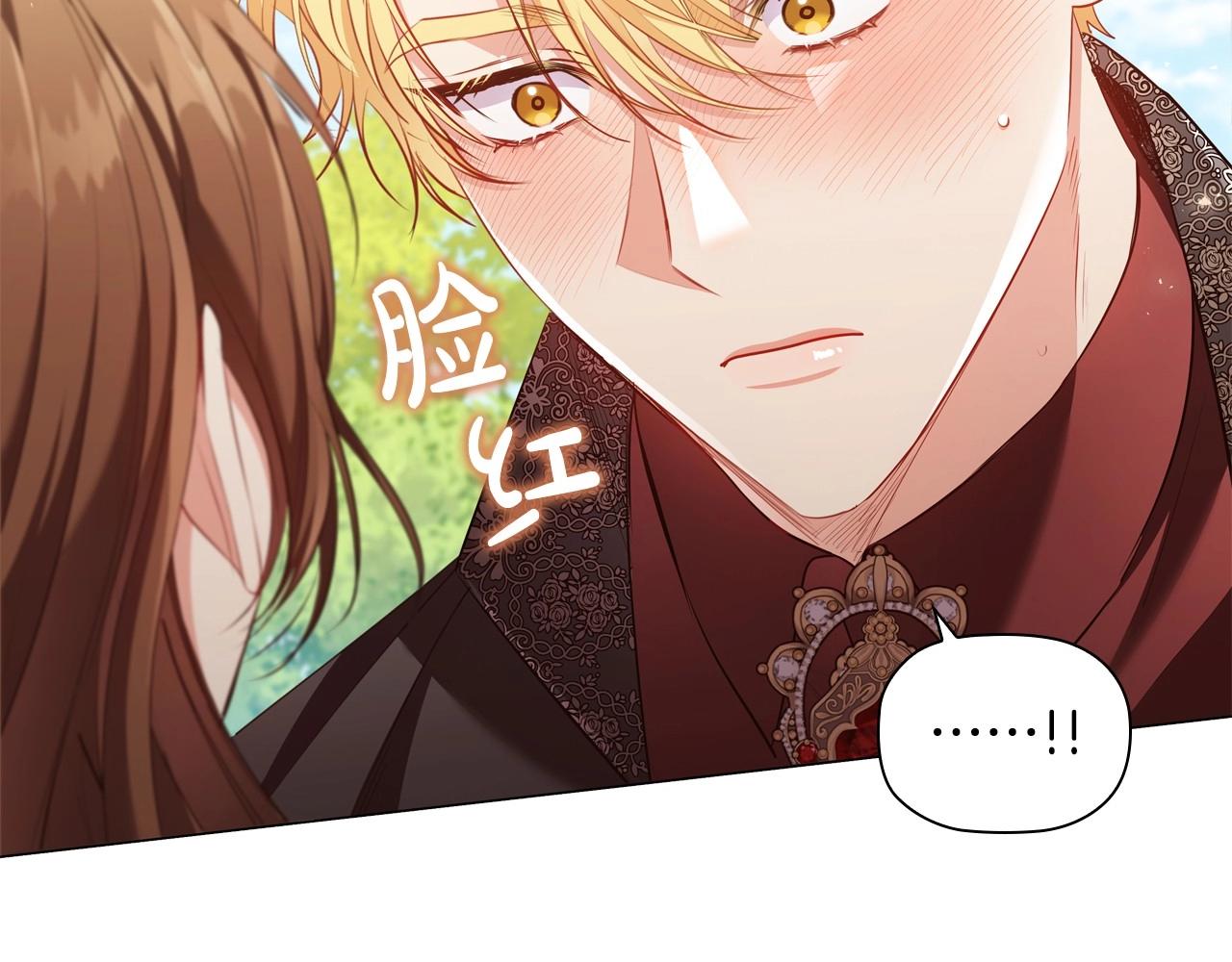 第35话另有所图的晚餐15