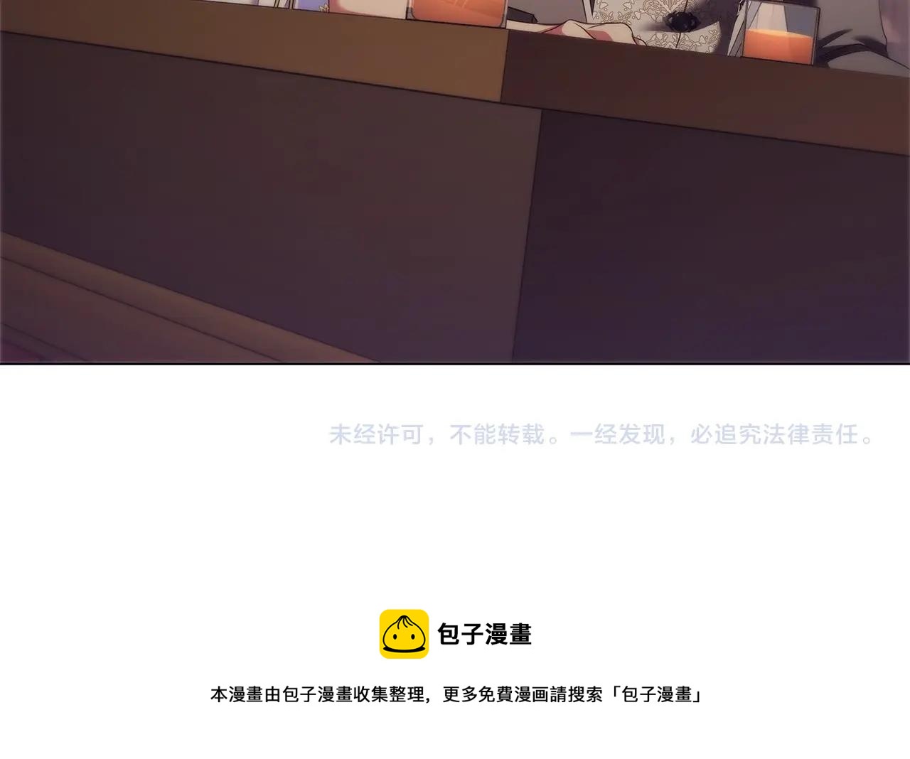 第54话 爱情还是友情142