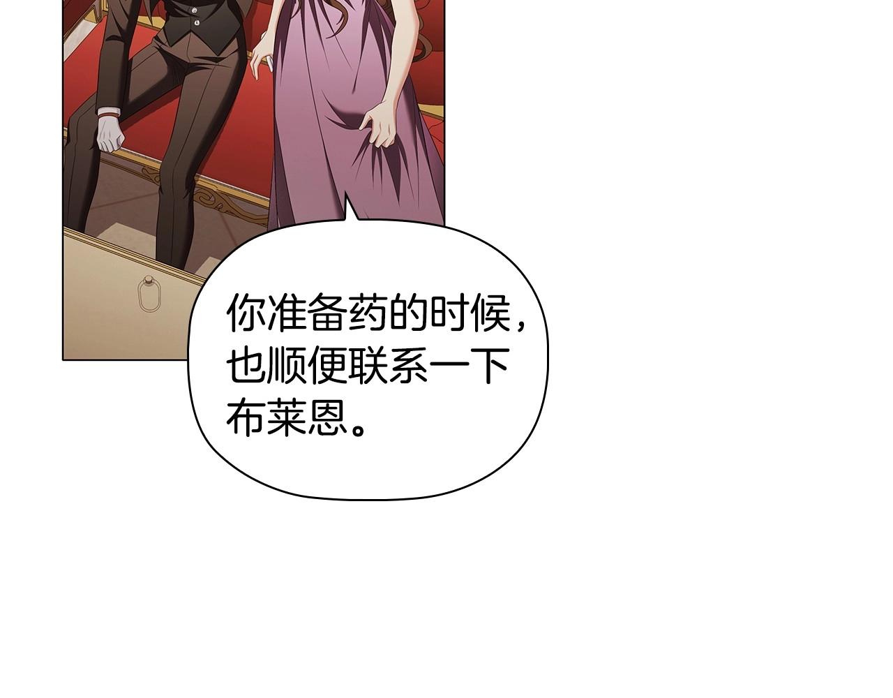 第54话 爱情还是友情83