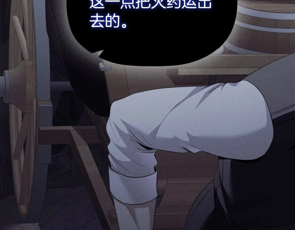 第75话 大公吃醋？62