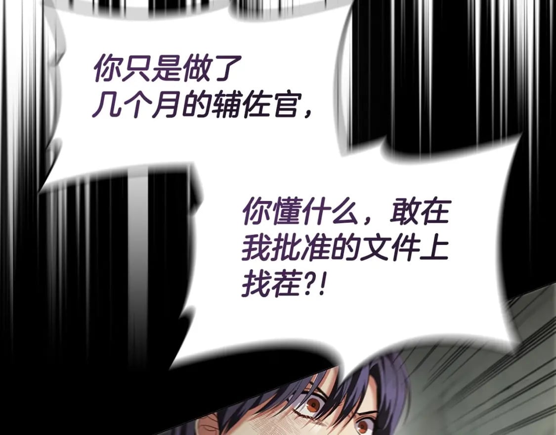 第69话 求人的态度107