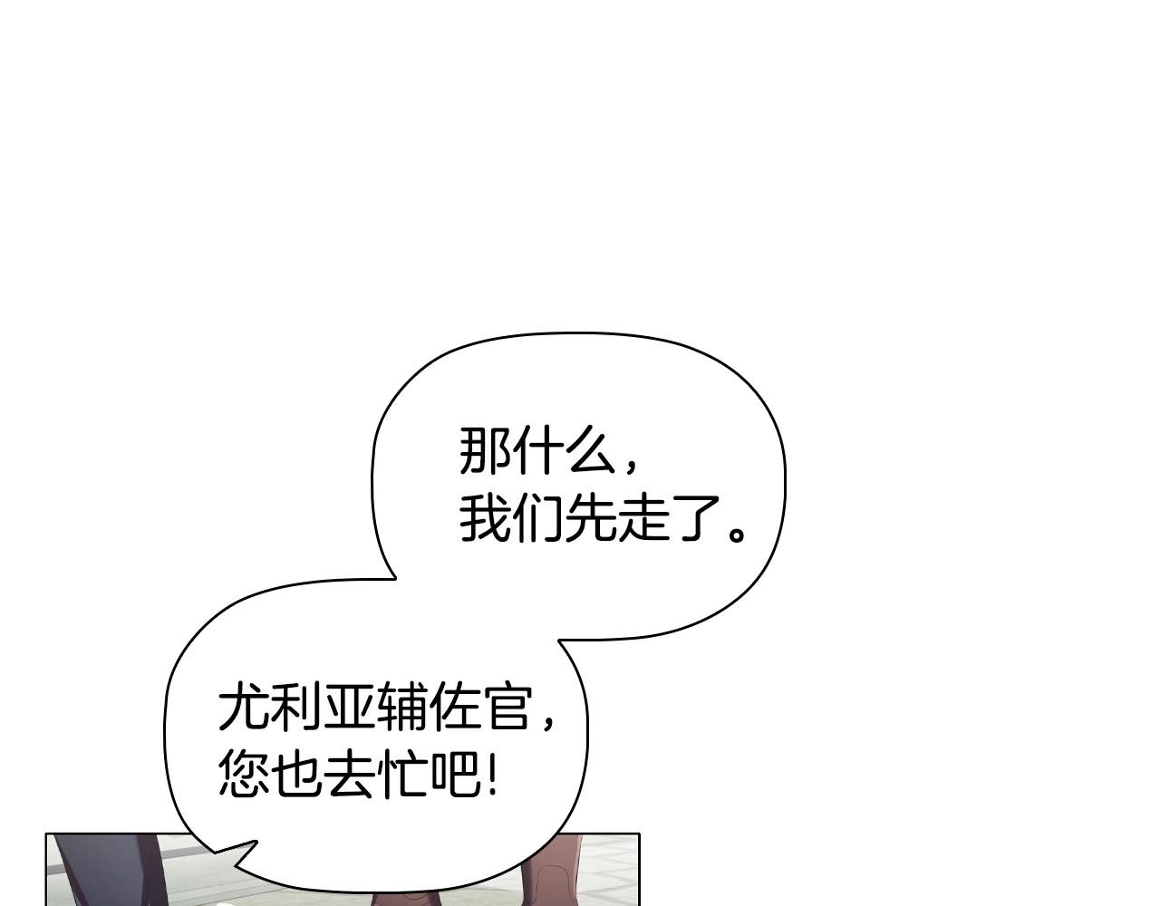 第37话推荐信123