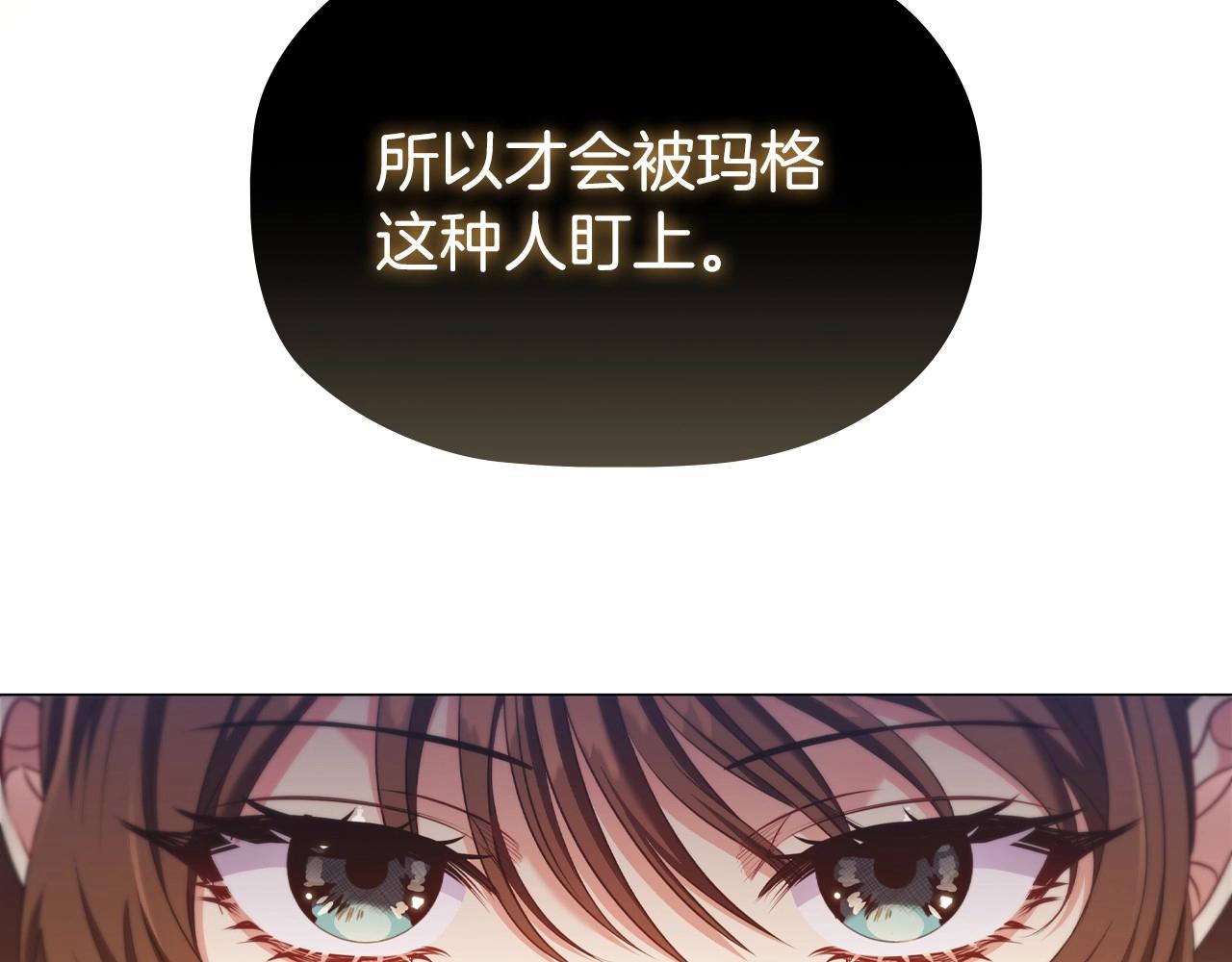 第34话登门道歉47