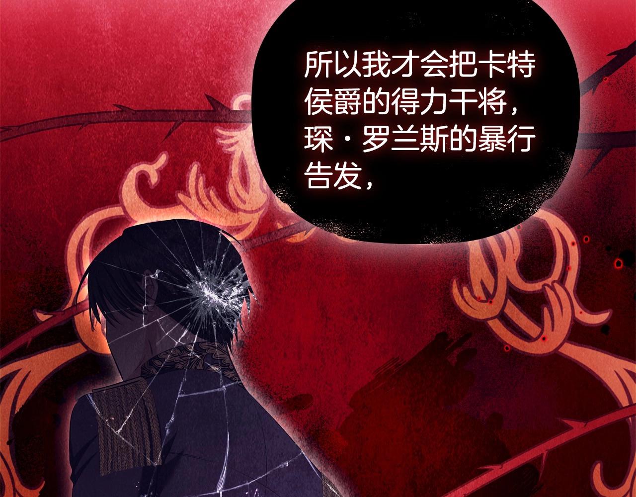 第36话毁掉的理由122