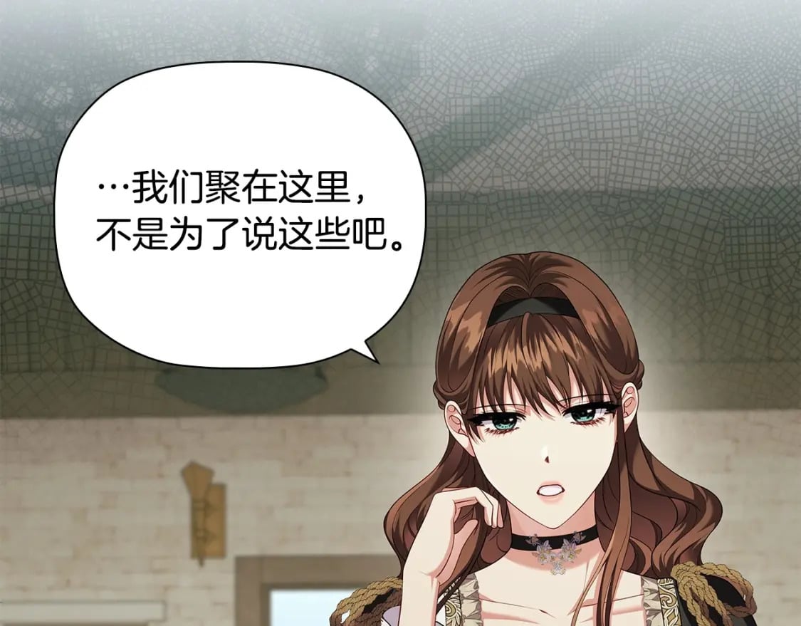 第84话 初恋39