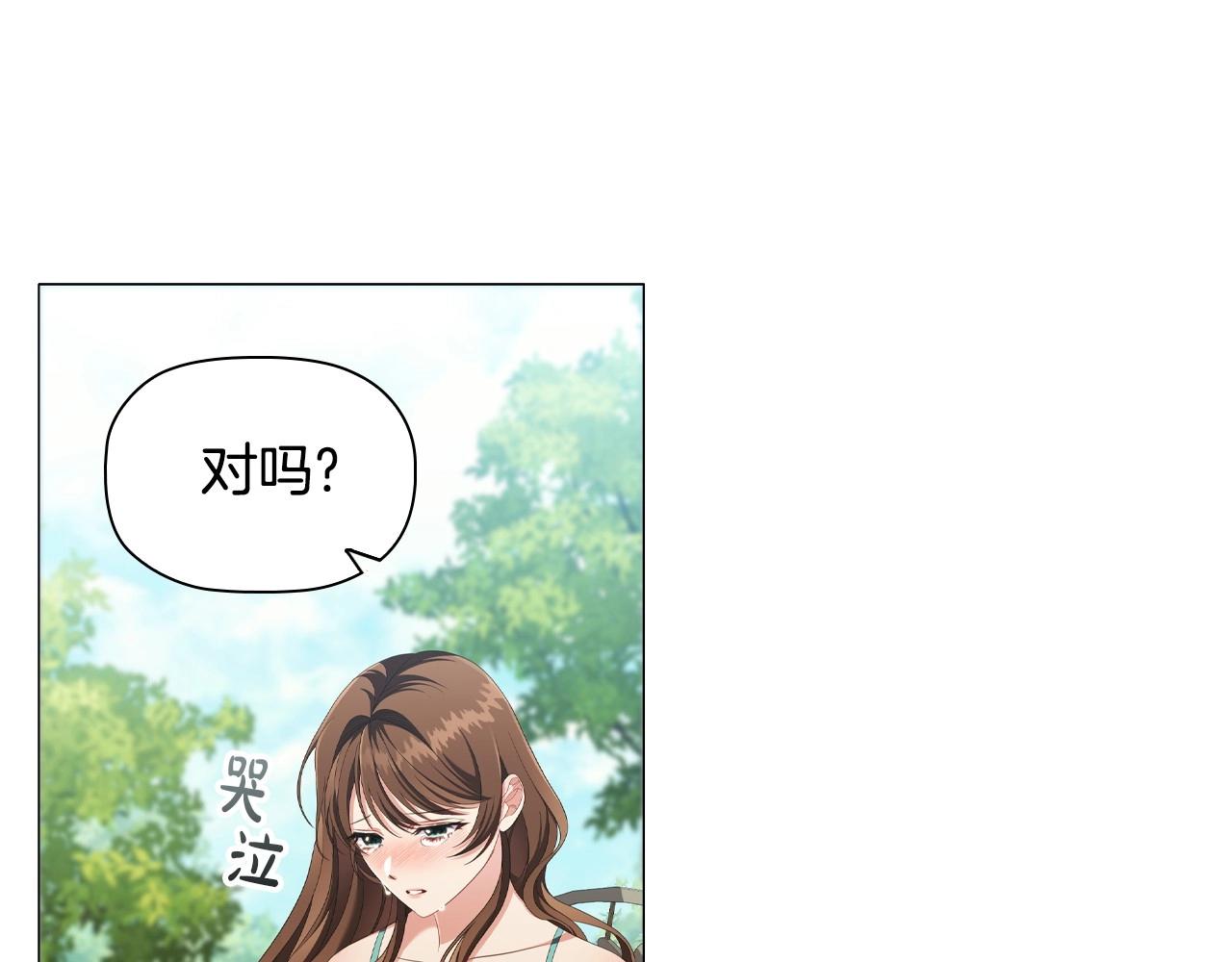 第36话毁掉的理由149