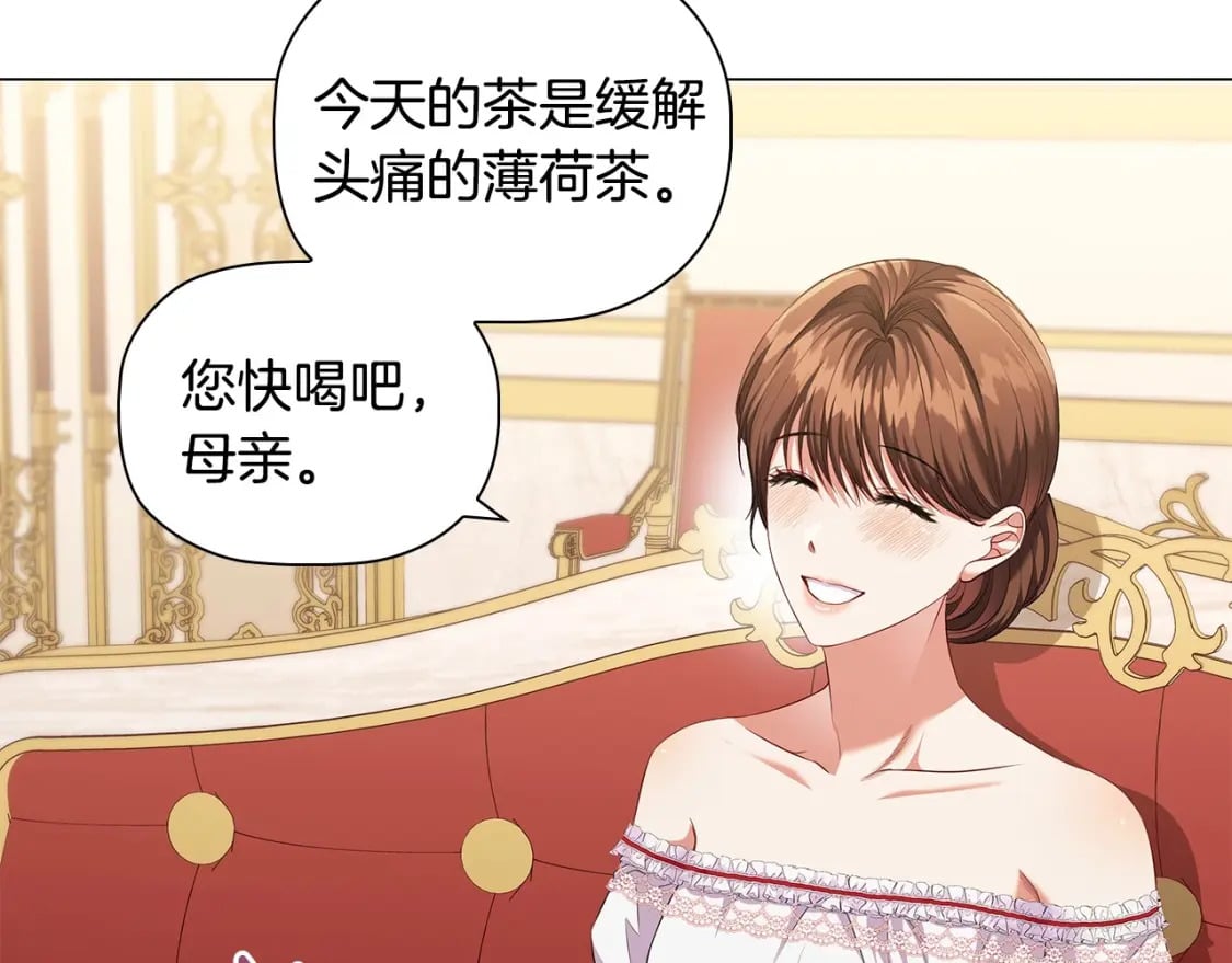 第81话 留下我的印记139