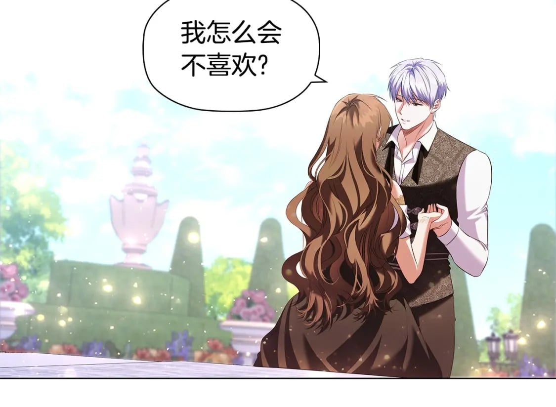 第72话 我要成为女伯爵！75