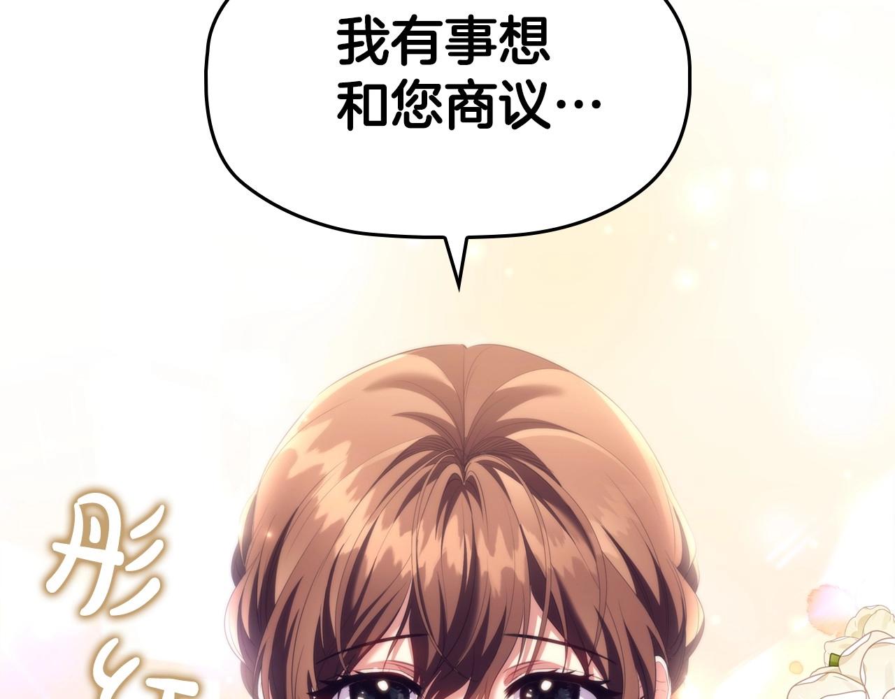 第52话 真心表白144