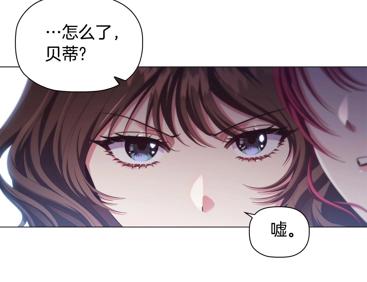第33话塑料姐妹情154