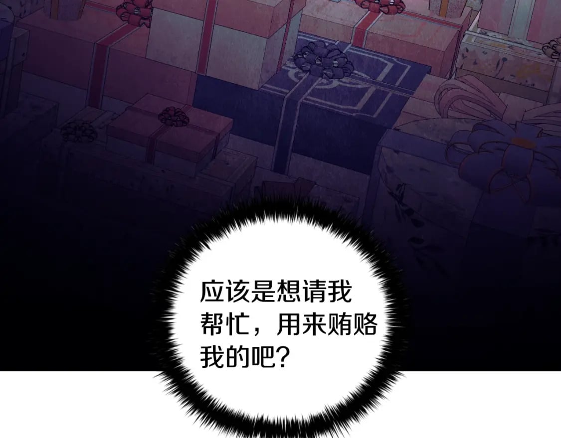 番外2 范也会求婚？！47