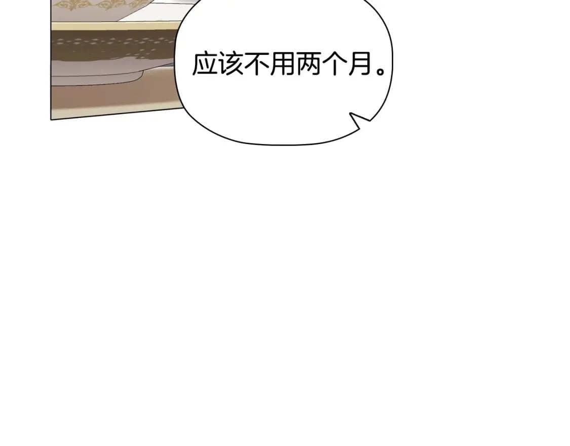 第80话 乱动会有惩罚哦115
