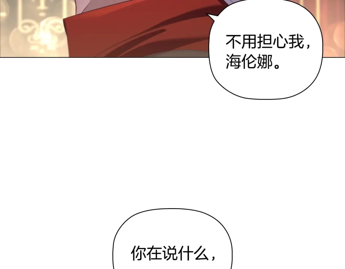 第86话 获救72