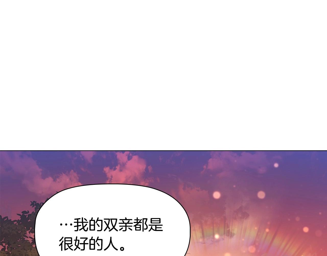 第49话 隐秘过往123