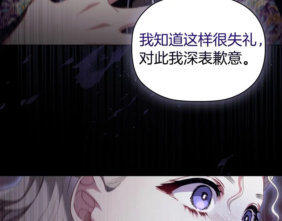 第78话 约见仇人妻子129