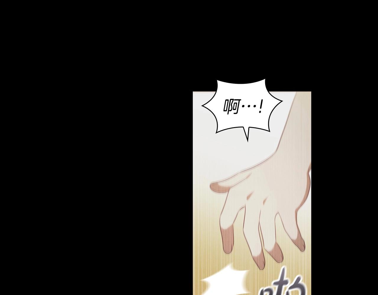 第50话 让妹妹消失11