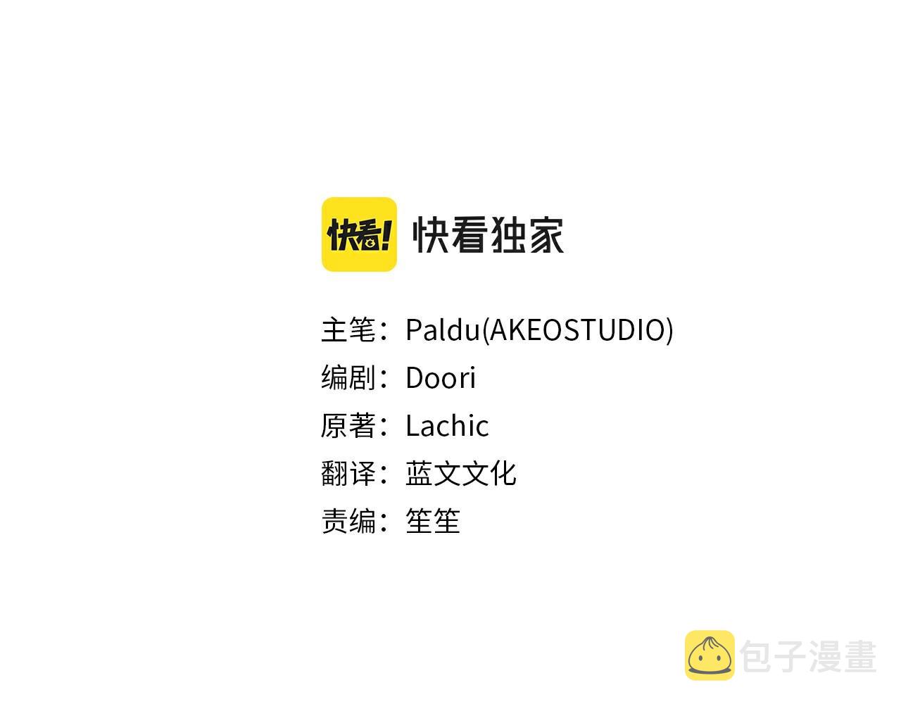 第46话 寻找新的爱情42