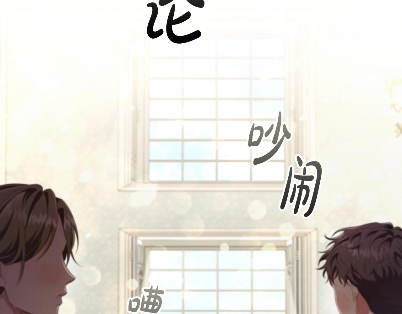 第38话职场刁难1
