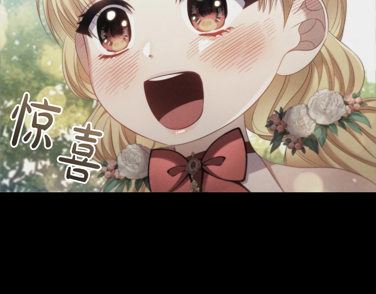 第51话 危险的饼干8
