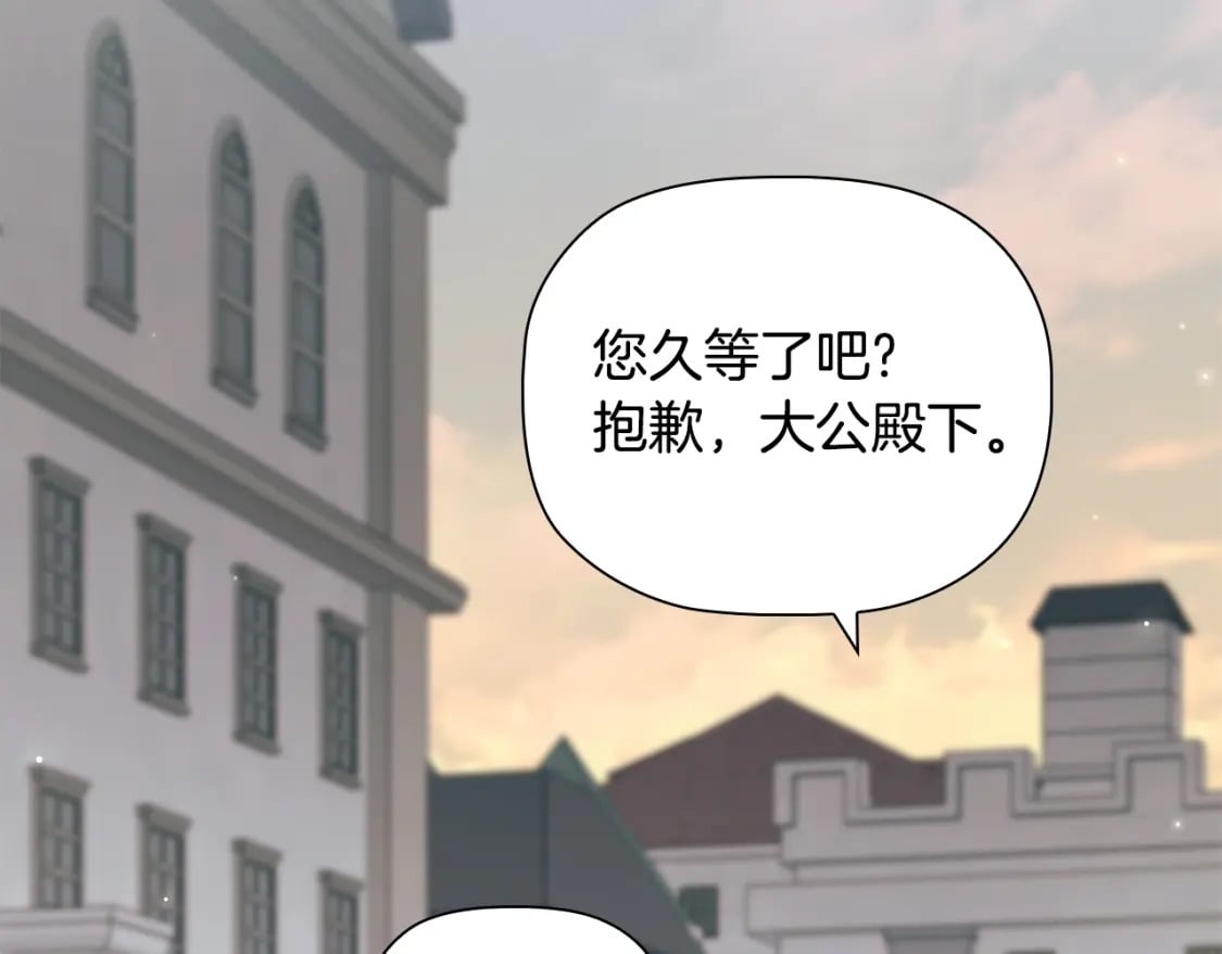 第89话 复仇终曲82