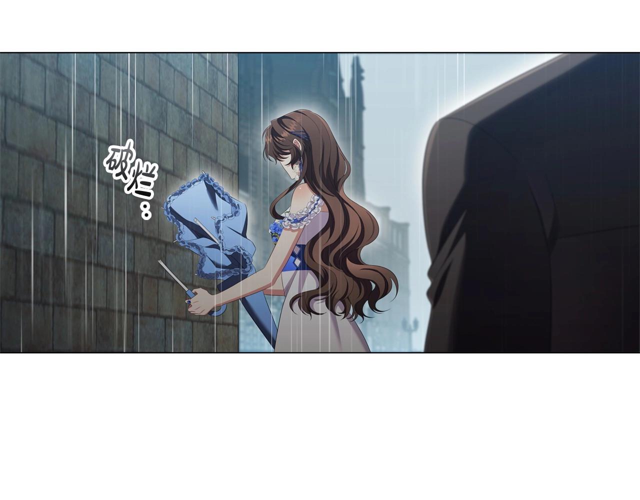 第41话雨中巧遇86