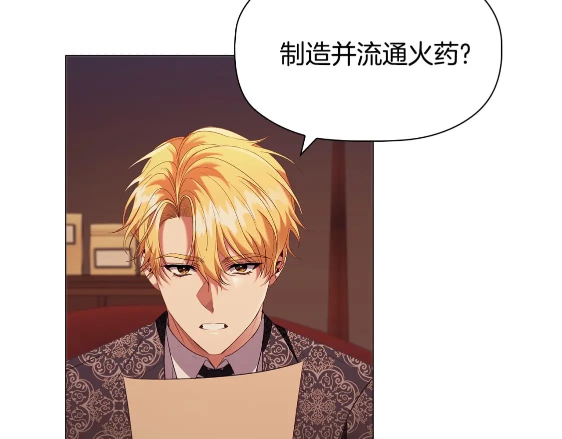 第69话 求人的态度147