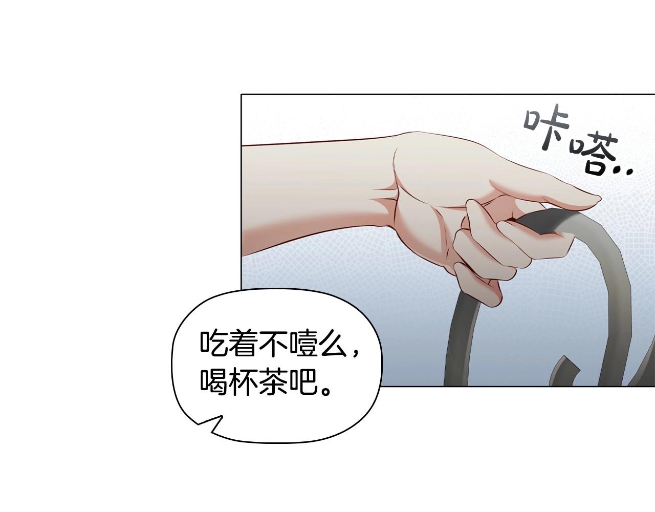 第42话 心高气傲121