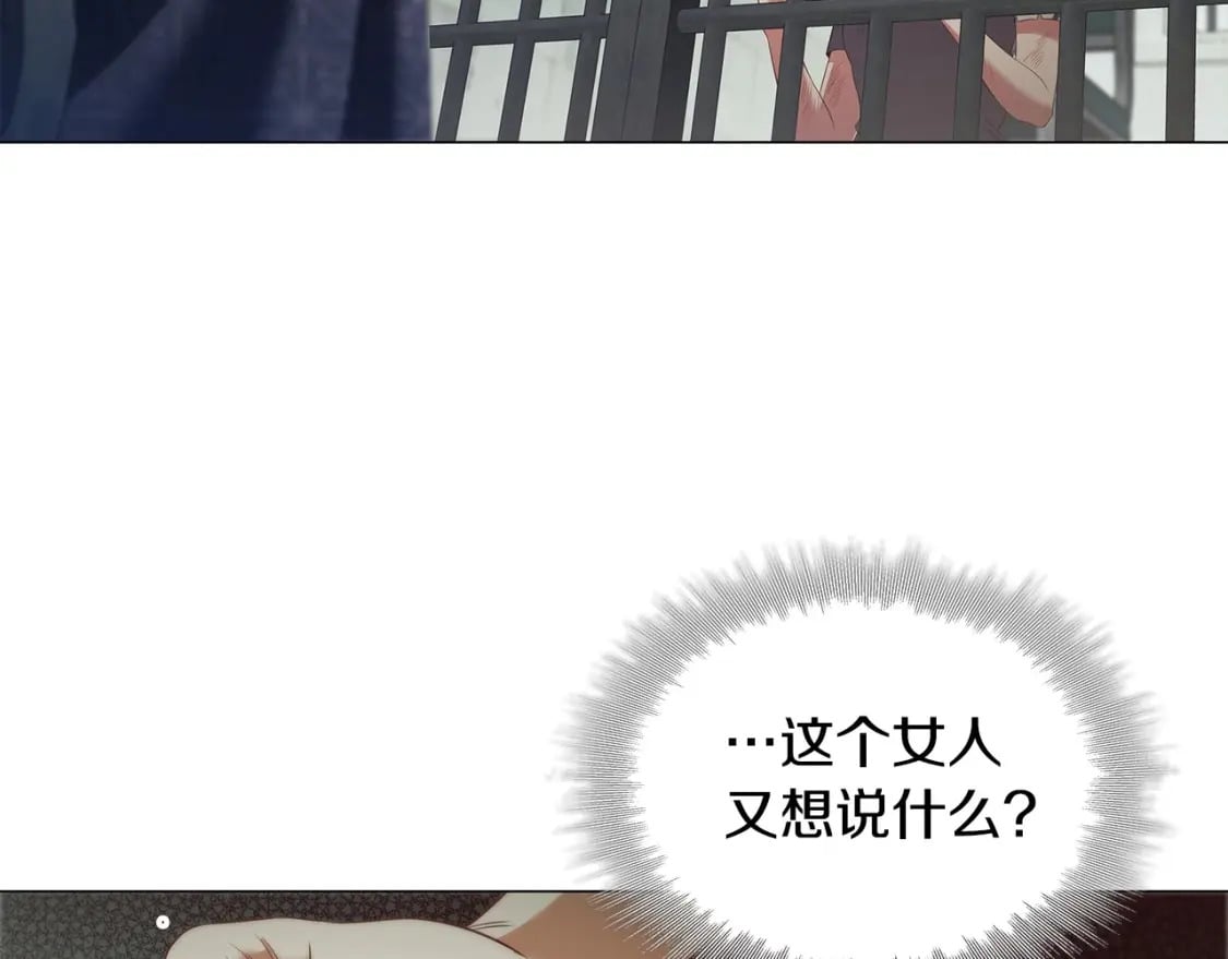 第69话 求人的态度101
