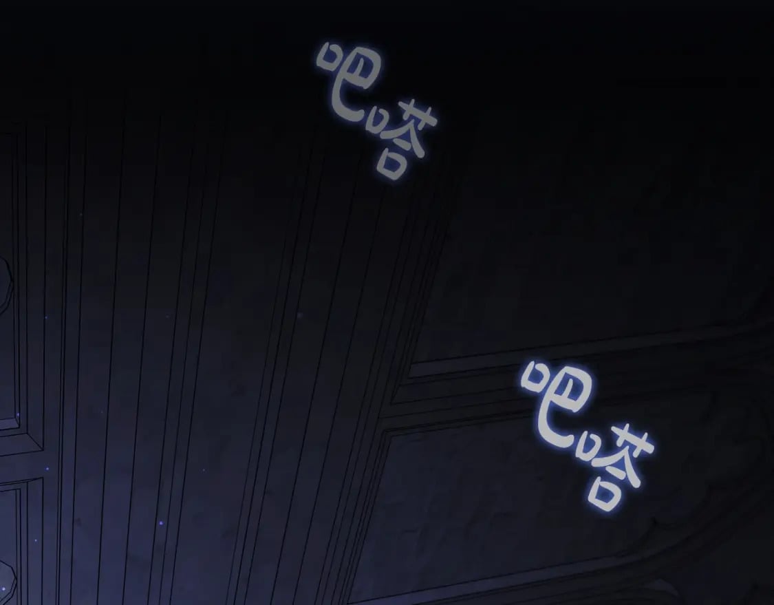 第85话 互相感知的圣力65