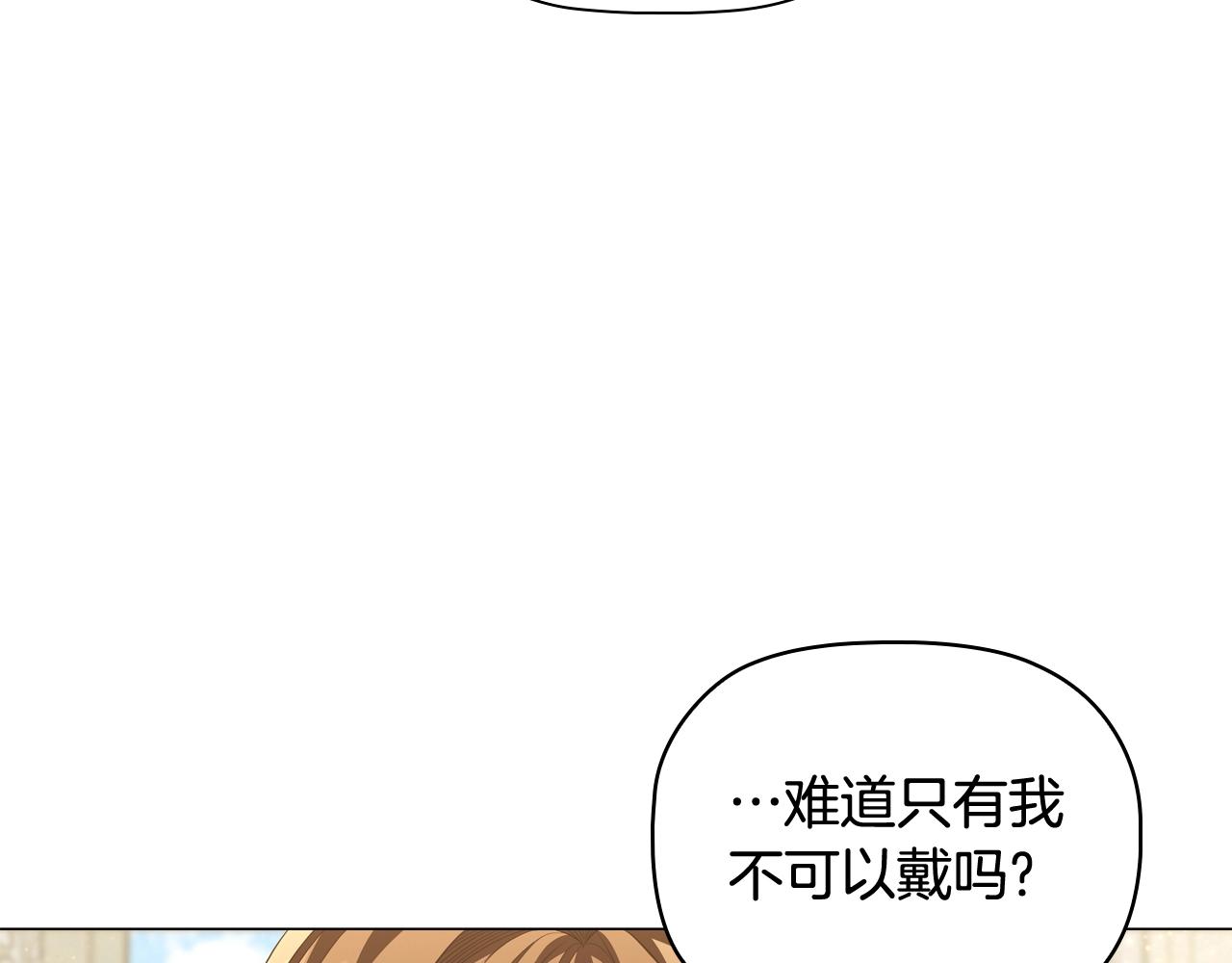 第38话职场刁难62