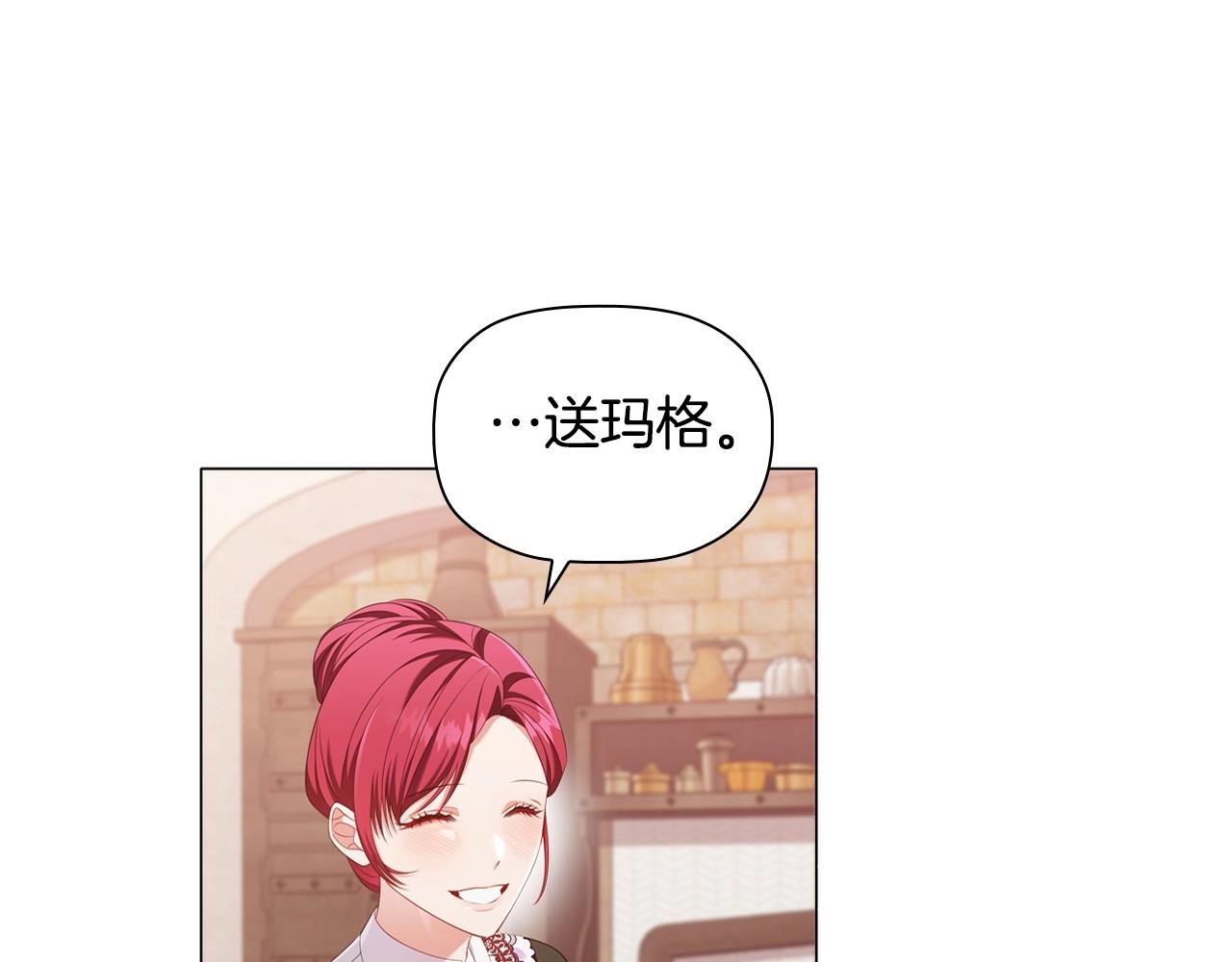 第33话塑料姐妹情91