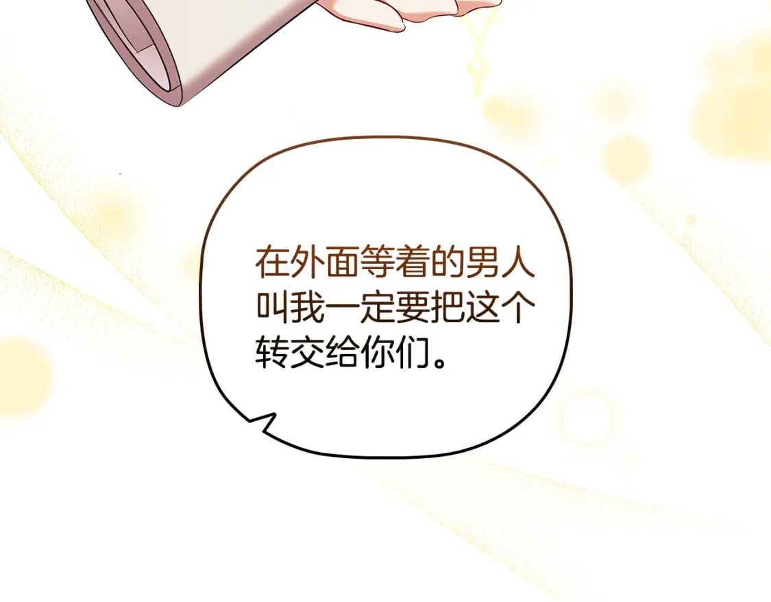 第86话 获救156