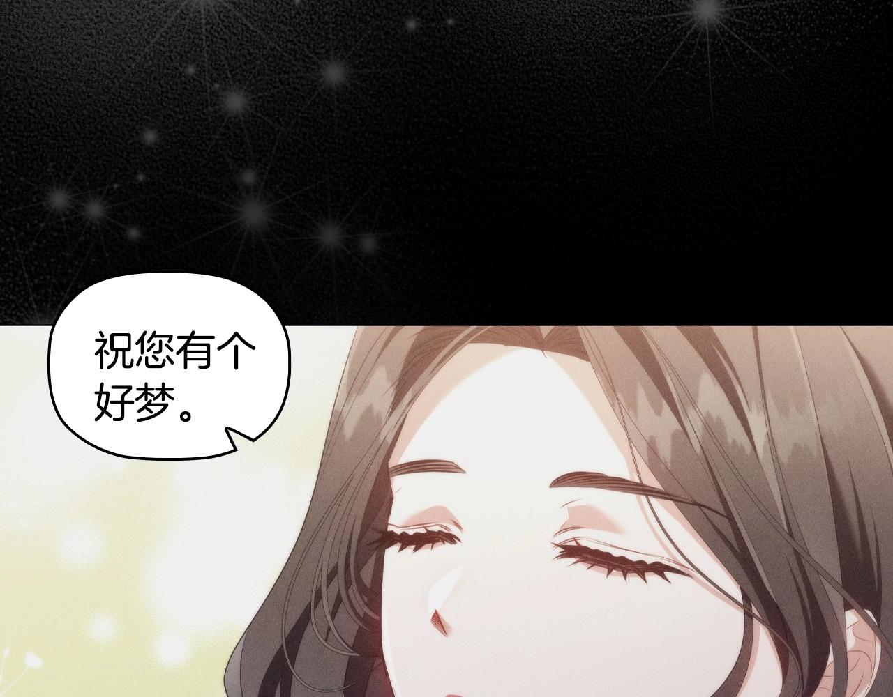 第36话毁掉的理由84