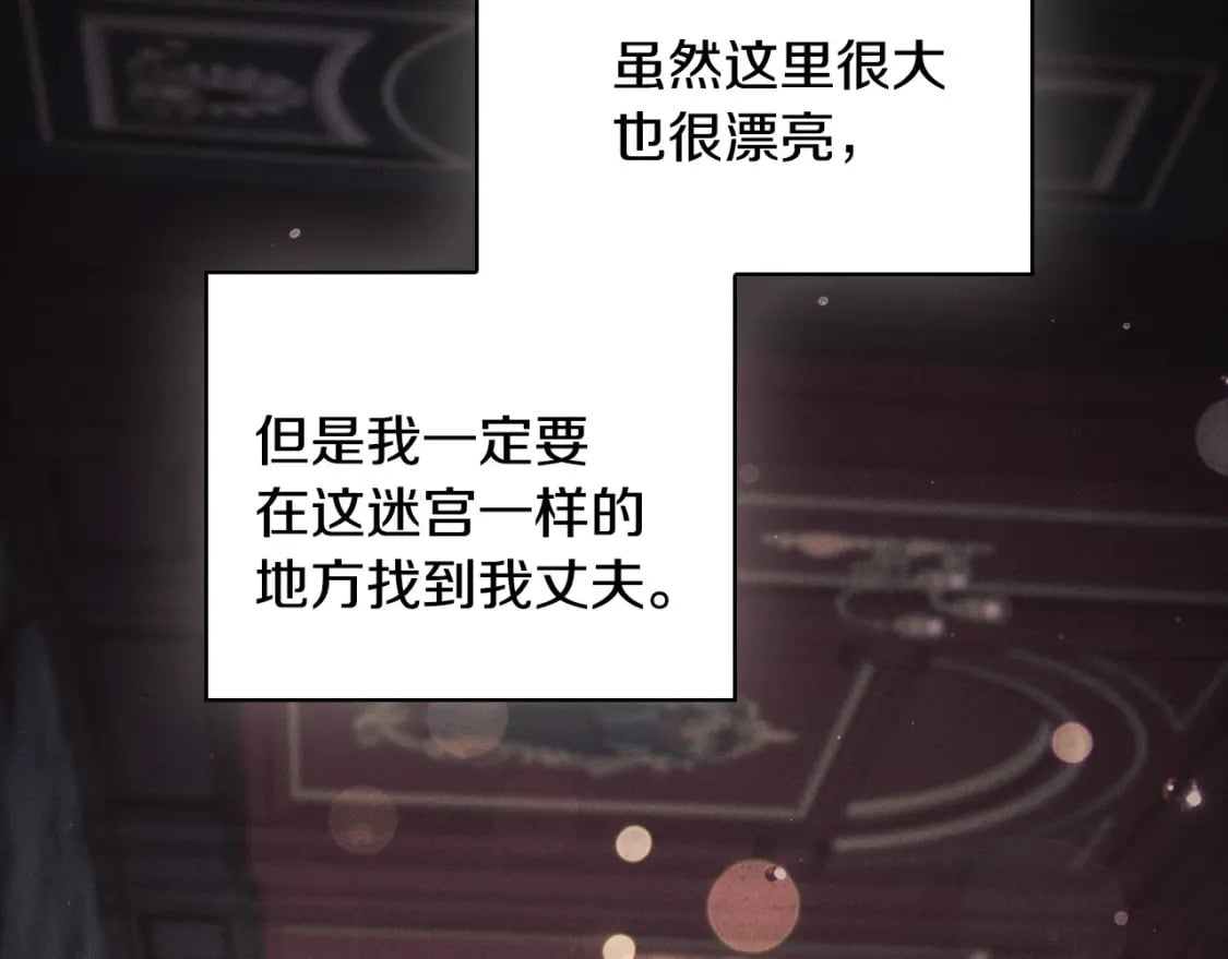 第79话 请协助我吧159