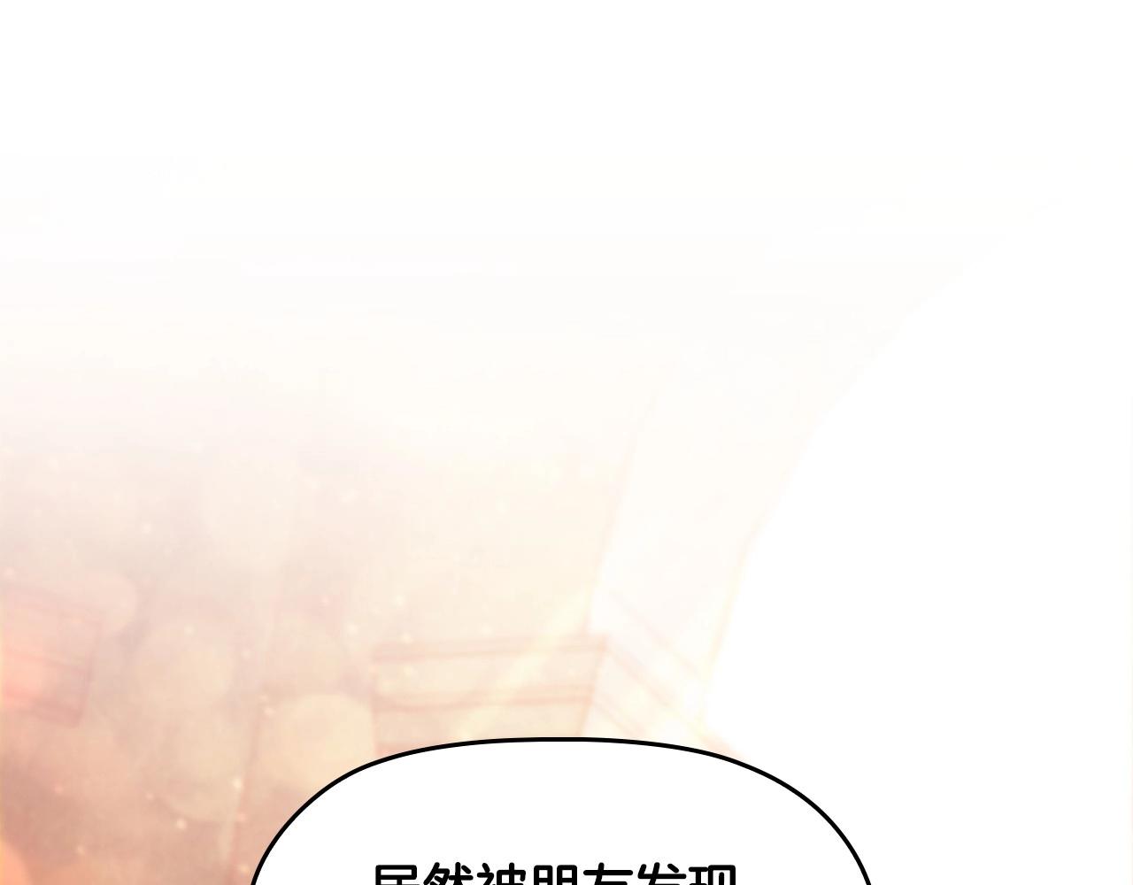 第53话 决裂138