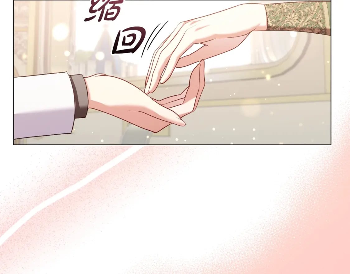 番外3 他好会亲68